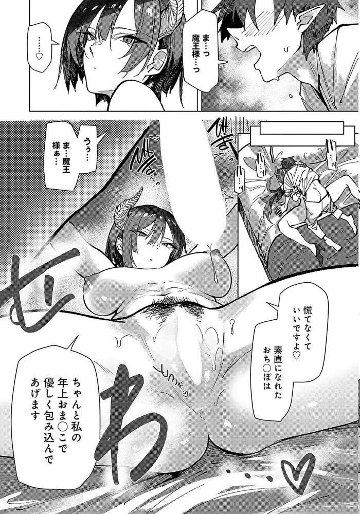 【エロ漫画】 comicアンスリウム Vol.144 2025年4月号  みちきんぐ あらと安里 トロ太郎 チキン 士郎正宗 かいづか クール教信者 おきょう べってぃ 山本AHIRU ももずみ純 江鳥 ごさいじ 鳳スバル 海山そぜ 初雲丹いくら エビフライ定食 旅口工路 町田ぽよ しゅる版 みなまっくす 真中野さし もやのすけ サンプル画像