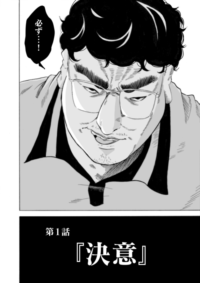 【エロ漫画】 【単行本特典読切付】Eden エデンの園で…完全版【18禁】  もりとん サンプル画像