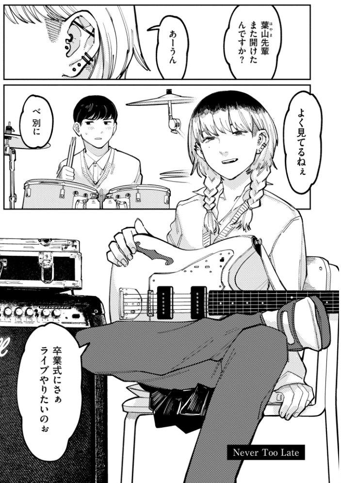【エロ漫画】 潮路 新装版  ひげた COMIC快艶編集部 サンプル画像