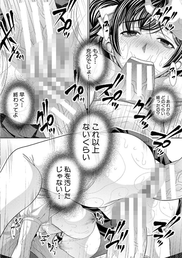 【エロ漫画】 双子姉妹ザーメンタンク【電子版特典付き】  NABURU サンプル画像
