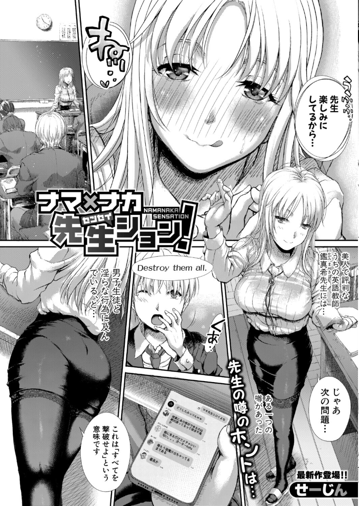 【エロ漫画】 COMIC真激2026年1月号 ズーガ 天乃一水 あおやまきいろ。 館いやし 太平天極 runa ぶーちゃん gonza みうみ りょくりん むーにゃん 折月フミオ 周辺コウイチ 炸裂とろろ昆布 増多部翔 せーじん えむみやにゃむ えぬ・ないつ サンプル画像