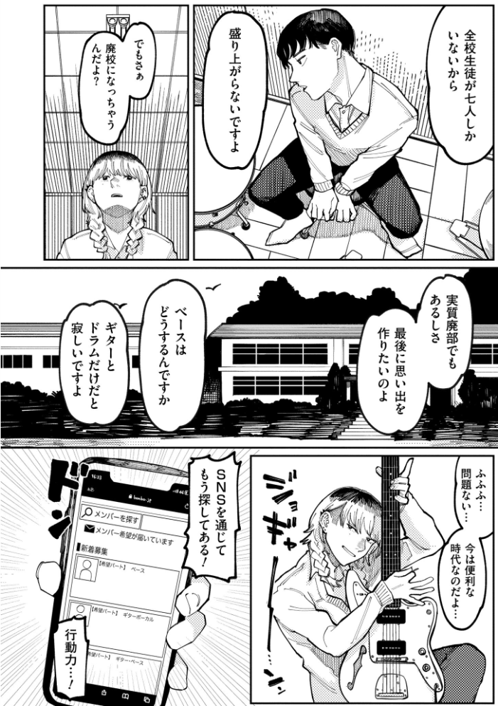 【エロ漫画】 潮路 新装版  ひげた COMIC快艶編集部 サンプル画像