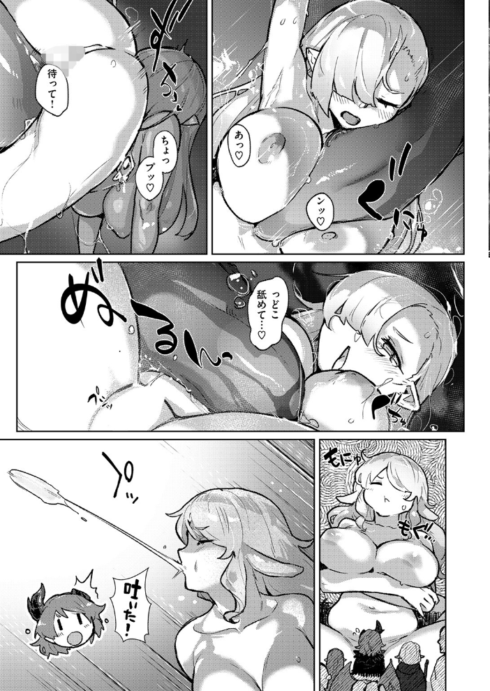 【エロ漫画】 異世快楽天SELECTION 2024 WINTER Croriin かに村えびお ミャモ 姶蜜 おもち おでん70 椋 亀吉いちこ 紅涙 :しあのぴか☆ぎゅーい サンプル画像