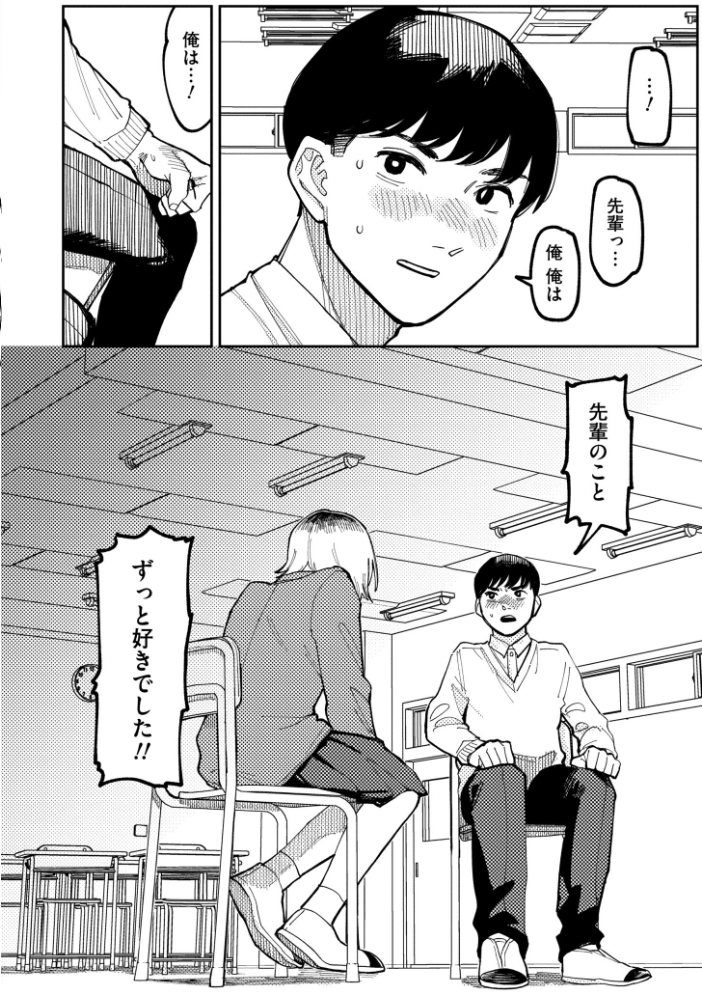 【エロ漫画】 潮路 新装版  ひげた COMIC快艶編集部 サンプル画像