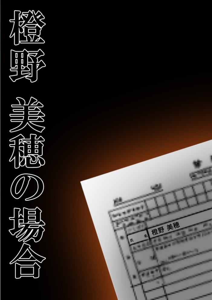 【エロ漫画】 悪徳医師の淫行×××治療 禁断の淫療事例集 その2 モザイク版 ラビットフット サンプル画像