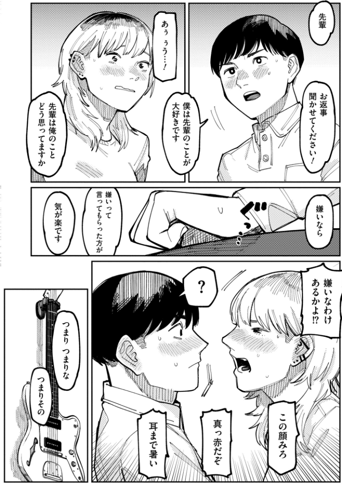 【エロ漫画】 潮路 新装版  ひげた COMIC快艶編集部 サンプル画像