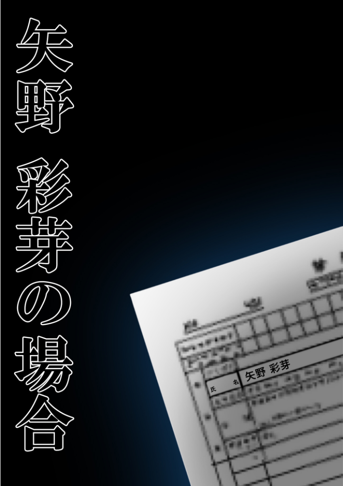 【エロ漫画】 悪徳医師の淫行×××治療 禁断の淫療事例集 その2 モザイク版 ラビットフット サンプル画像