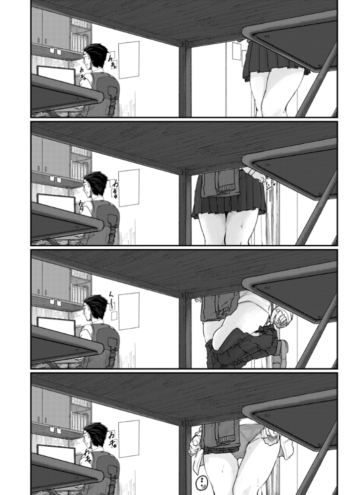 【エロ漫画】 あなたに染まる【デジタル版限定おまけ付き】 白菊 サンプル画像
