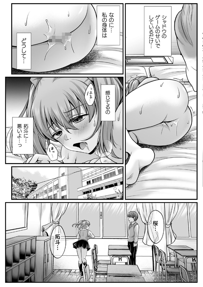 【エロ漫画】 魔法少女マジピュア 〜NTR調教に堕ちるW魔法少女〜 THE COMIC  でんぱゆっくり 上田ながの むおと サンプル画像