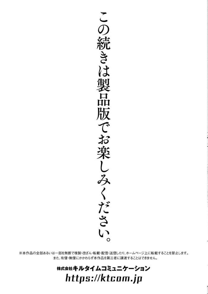 【エロ漫画】 ちっちゃい×でっかい×ファンタジー 崎森ダン サンプル画像