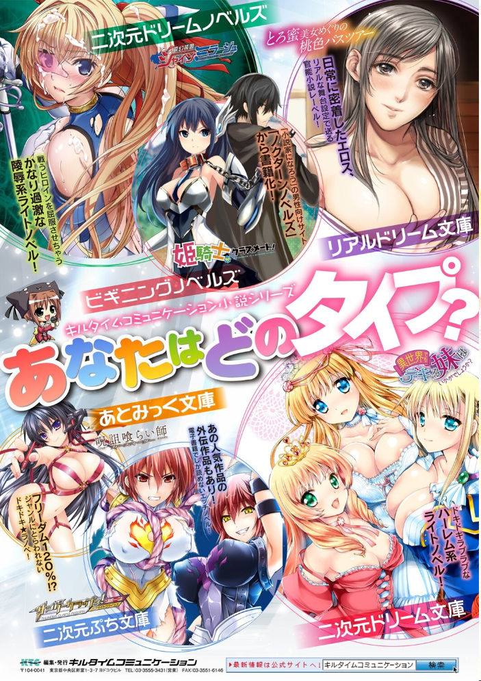 【エロ漫画】 ちっちゃい×でっかい×ファンタジー 崎森ダン サンプル画像