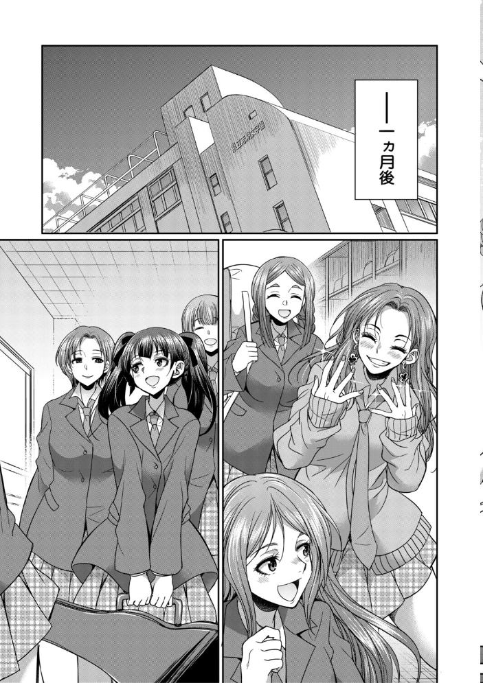 【エロ漫画】 フタナリ女子校生は寮母さんと…▽【1話試し読み付き】 月下カグヤ MUJIN編集部 サンプル画像