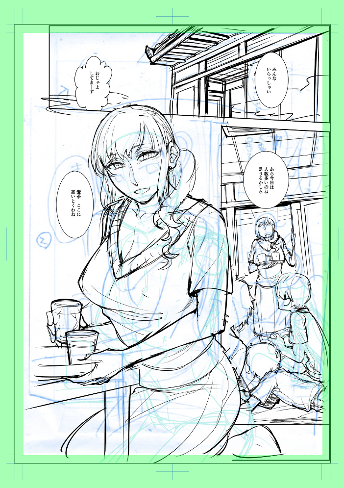 【エロ漫画】 指輪の下のひそかな欲望【デジタル特装版】 アヤノミツカ 一水社編集部 サンプル画像