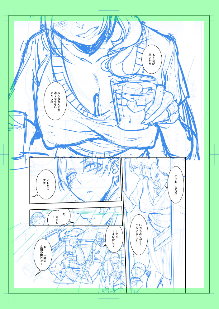 【エロ漫画】 指輪の下のひそかな欲望【デジタル特装版】 アヤノミツカ 一水社編集部 サンプル画像