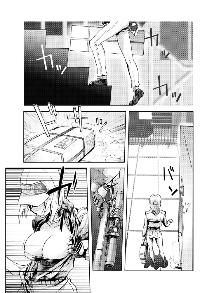 【エロ漫画】 百発百中の女  蒟吉人 サンプル画像