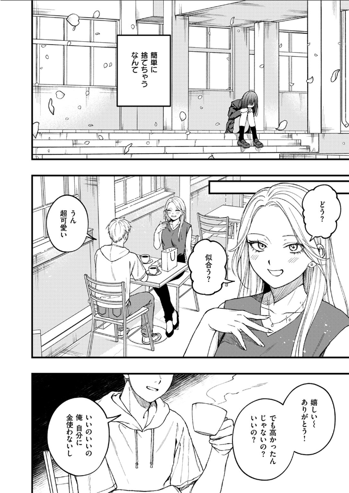 【エロ漫画】 捕縛 どろずみ サンプル画像