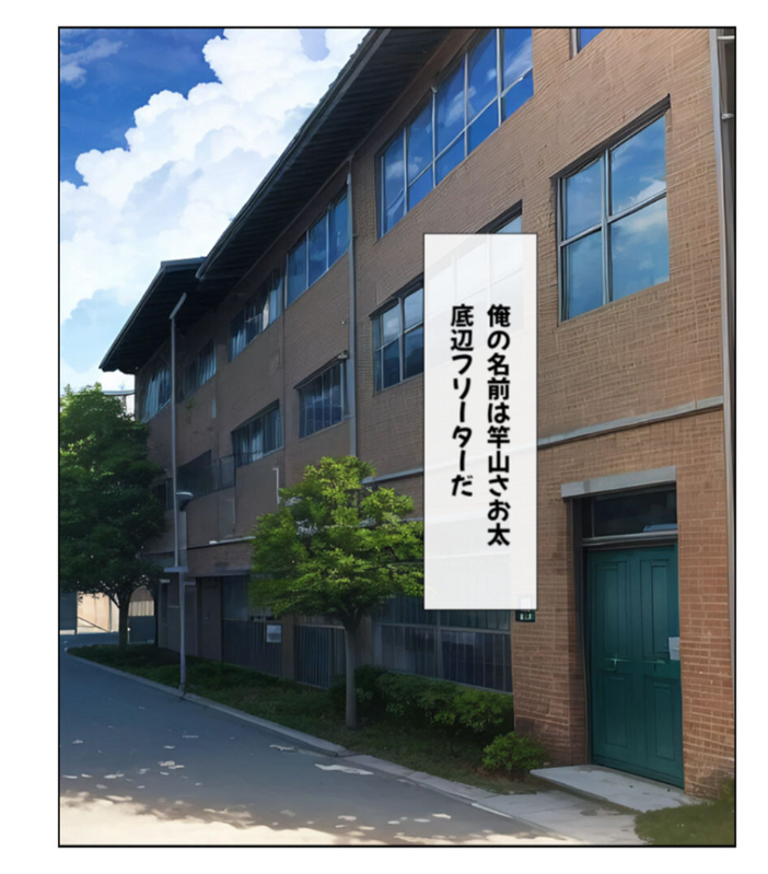 【エロ漫画】 ハーレム女学園〜ハメてもハメても終わらない●●●●だらけのハーレム学園生活〜【1ぺージ1コマのマンガ風完全ストーリー】 モザイク版 変態マジシャン あいラビ サンプル画像