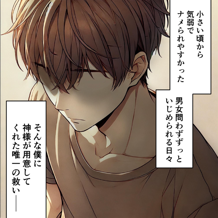 【エロ漫画】 わからせHこれくしょん 〜ナマイキ女へのお仕置きは制裁棒で〜 モザイク版  ラビットフット サンプル画像