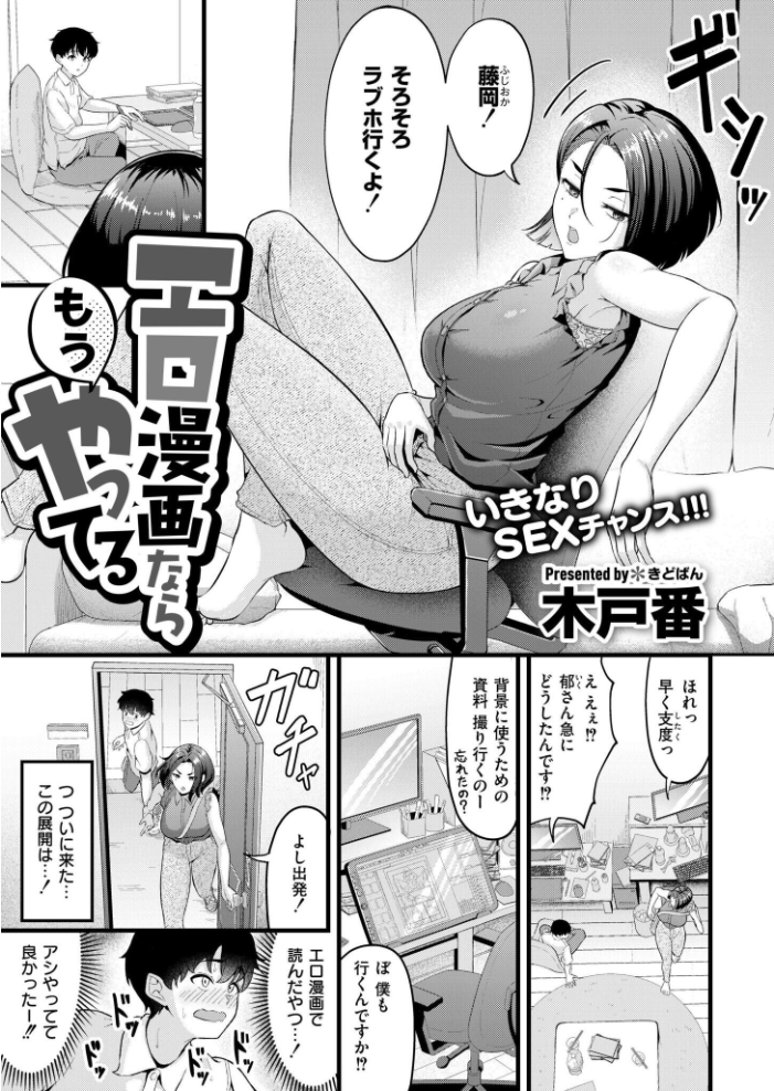 【エロ漫画】 コミックカイエン（快艶） VOL.26  てぃーろんたろん 芦田EX 木戸番 内藤キララ あましょく 杜若かなえ ポンスケ ZIRAN しろとび COMIC快艶編集部 八メガ 蛆孕茵 娯禅宙 タカハシルクナ 真砂亮一 名前おもいつかない サンプル画像