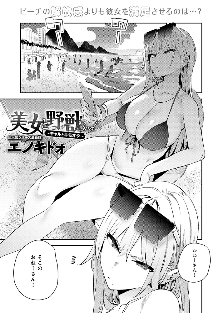 【エロ漫画】 comicアンスリウム Vol.138 2024年10月号  エノキドォ GURIDA トロ太郎 初雲丹いくら 士郎正宗 クール教信者 ぷらむ おきょう 綺羅丸 染岡ゆすら べってぃ 山本AHIRU ももずみ純 ごさいじ つくは 海山そぜ piyopoyo エビフライ定食 てばさきのぶお けーしむ やまもと ナマこんにゃく サンプル画像