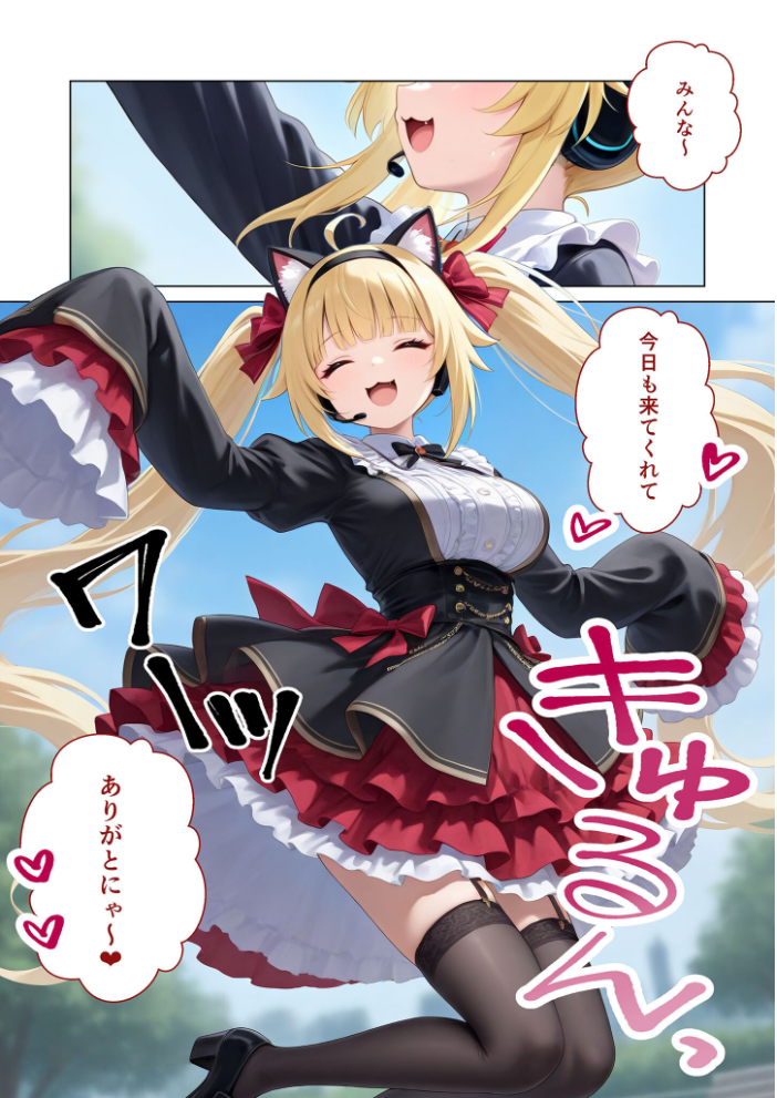 【エロ漫画】 新人アイドルのエロ我慢 〜猫被りアイドルの枕チャレンジ!〜 モザイク版 ラビットフット サンプル画像