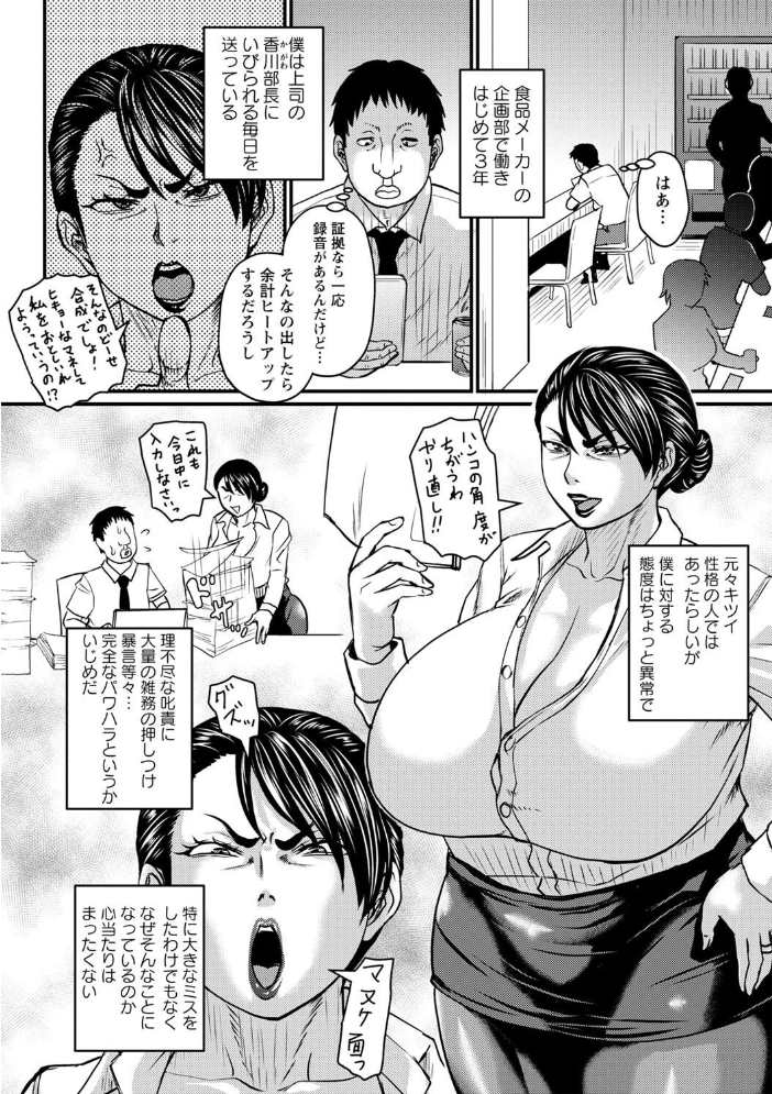 【エロ漫画】 ありがとうチャットAI  ジロウ サンプル画像