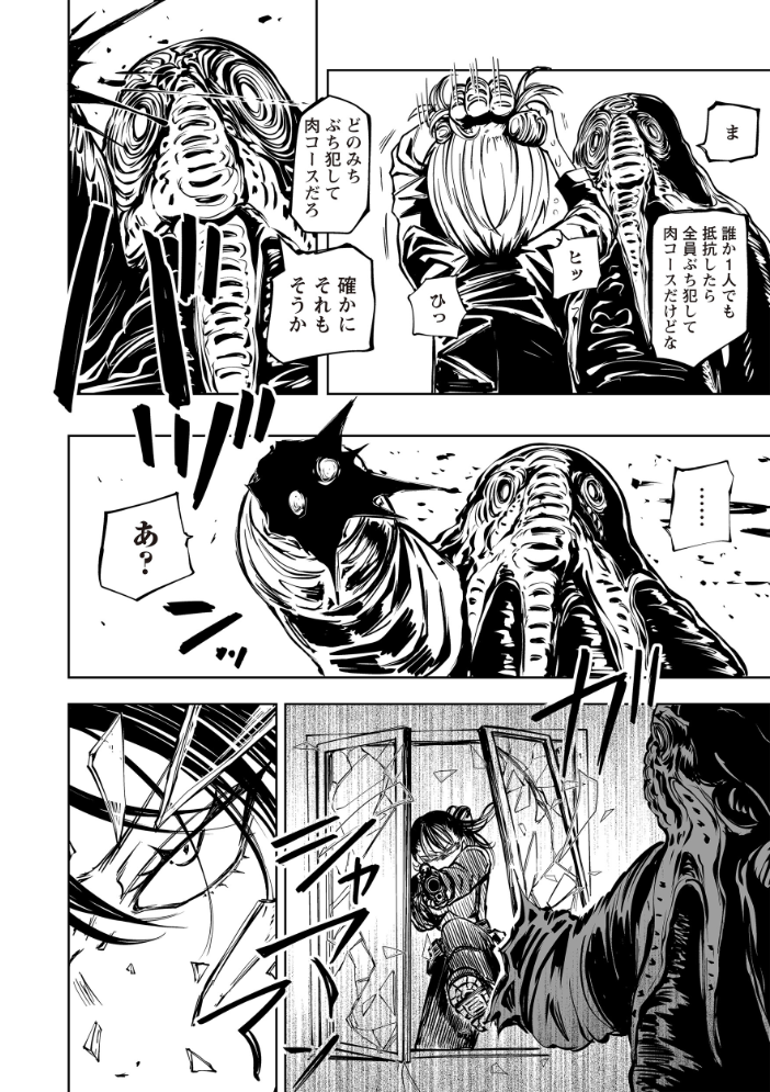 【エロ漫画】 最期の灯火―命尽きるその瞬間まで― 阪本KAFKA サンプル画像