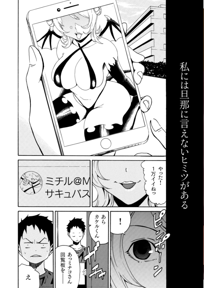 【エロ漫画】 もりとん大全集【18禁】  もりとん サンプル画像