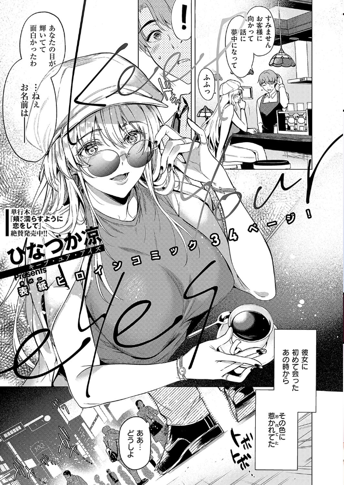 【エロ漫画】 COMIC E×E 51【FANZA限定特典付き】 ひなづか凉 DISTANCE みな本 赤木リオ らっこ 稍日向 ドウモウ 睦茸 218 ナックルカーブ 日吉ハナ あきのそら 常磐緑 牡丹もちと ヘリを 緋月アキラ かむC 大箕すず DYTM 西園寺ぽるぽる 柚十扇 たかよみ 京師すろた 藤咲ふじこ よしとら KS 源 芦名めろう りぶつ あるるも 館山けーた 飴崎ばにら ぷえぶろ 歩滝 ぽんず犬キメラ サンプル画像
