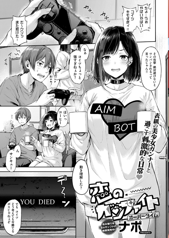 【エロ漫画】 COMIC E×E 53【FANZA限定特典付き】 ナポ 館山けーた ももかん ねいさん らっこ しのづかあつと 稍日向 睦茸 ナックルカーブ 久川ちん こもりけい あきのそら 天空太一 Billion 宏式 キャンベル議長 広乃あずま 牡丹もちと 名仁川るい 緋月アキラ かむC DYTM コムラ 杏飴 白菊 たかよみ KS ぐみみ 旅口工路 ment 森乃こあら Moisture 深谷レエ ほしか 8点 かめかめ サンプル画像