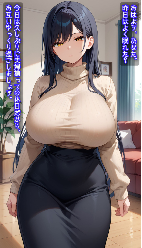 【エロ漫画】 無表情なクール妻によるアヘ顔アクメ寝取らせ報告 モザイク版  むち妻。 あいラビ サンプル画像