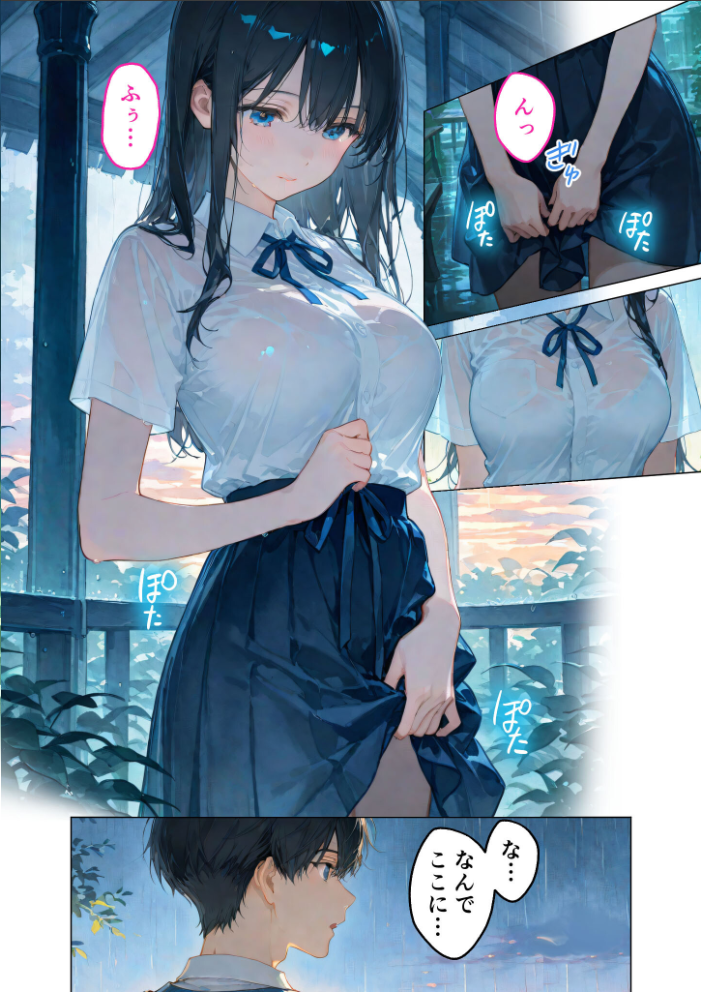 【エロ漫画】 月の女神は僕だけに微笑む 第4話 〜雨音に溶け合う僕らの体温〜 モザイク版 ラビットフット サンプル画像