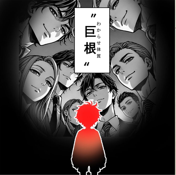 【エロ漫画】 わからせHこれくしょん 〜ナマイキ女へのお仕置きは制裁棒で〜 モザイク版  ラビットフット サンプル画像