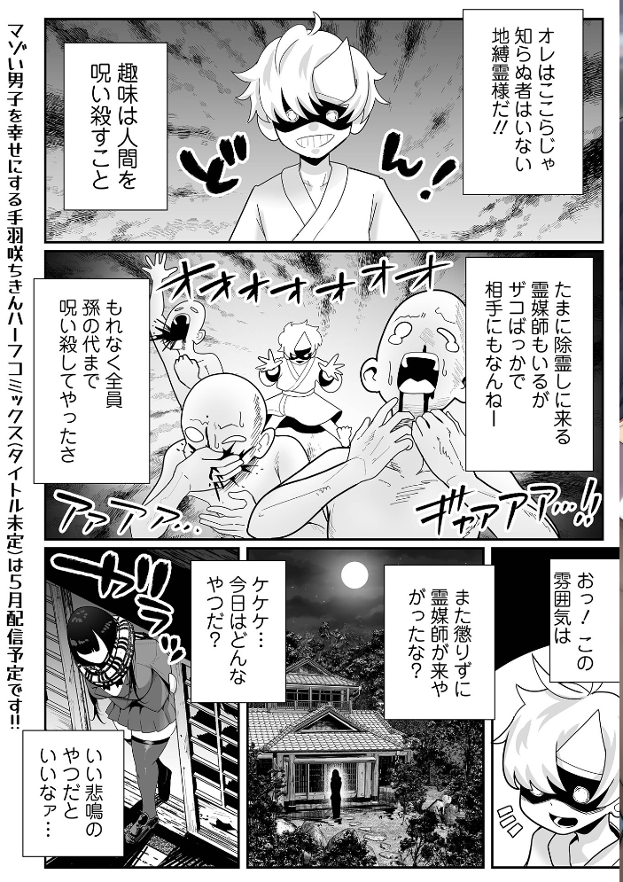 【エロ漫画】 デカジョ! vol.4 手羽咲ちきん 泉たいち 内東ぐら てびん ピポ 歯肉はぐき 一水社編集部 心ぴーち サンプル画像