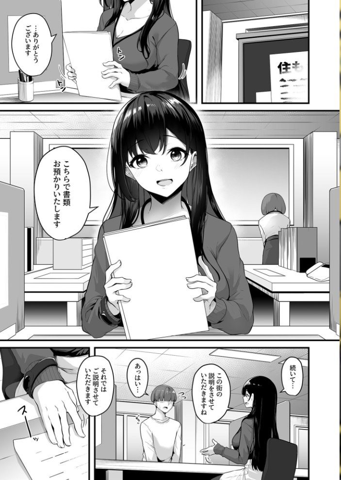 【エロ漫画】 ナイショのじかん【18禁】 やまた 湊ゆう 風雲‘アライ’だいき C級 一色緑 こっぺ ビフィダス くもえもん さしみ もりとん あおいせな 寿司二郎 草葉える 明日葉もふ 最中工路 聖橋蘭 よもぎ豆太郎 豚キムチ 凍佳玄的 即丸 はつやすみ テハクセン サンプル画像