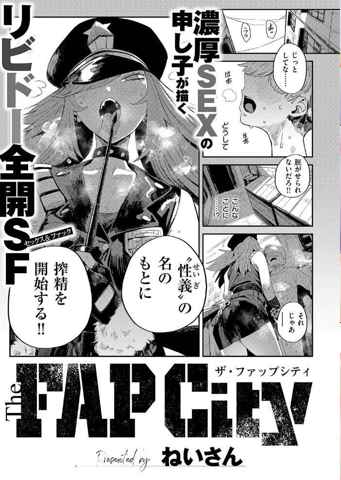 【エロ漫画】 COMIC E×E 66【FANZA限定特典付き】  赤木リオ ねいさん 向日葵たろう DISTANCE しのづかあつと 久川ちん こもりけい さいもん 井藤ななみ キャンベル議長 常磐緑 Xe ミナギリ 緋月アキラ かむC 西園寺ぽるぽる たかよみ 鬱ノ宮うかつ KS りぶつ 熊足S あるるも 館山けーた ereere ぷえぶろ かめかめ 緒きなろさ緒 ももすもも かべ太郎 nikumochu 山吹エマ サンプル画像