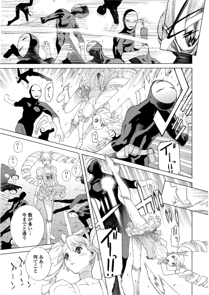 【エロ漫画】 花天使ピュアトリン 第25話「決戦！復活のペン太」  志乃武丹英 サンプル画像
