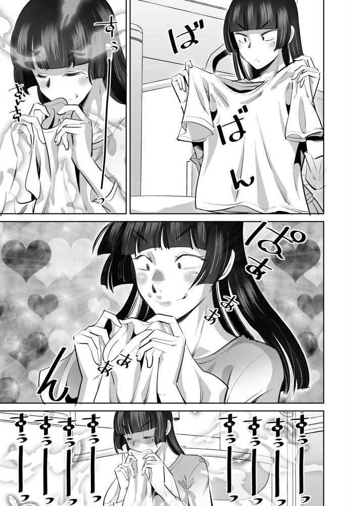【エロ漫画】 スメハラですよ 後編 尾野けぬじ サンプル画像