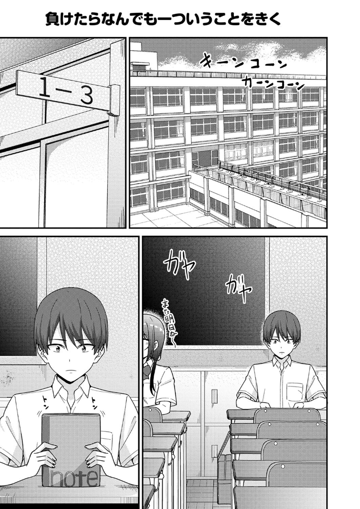 【エロ漫画】 制服ぴゅあふぁっく【通常版】 k-ya サンプル画像