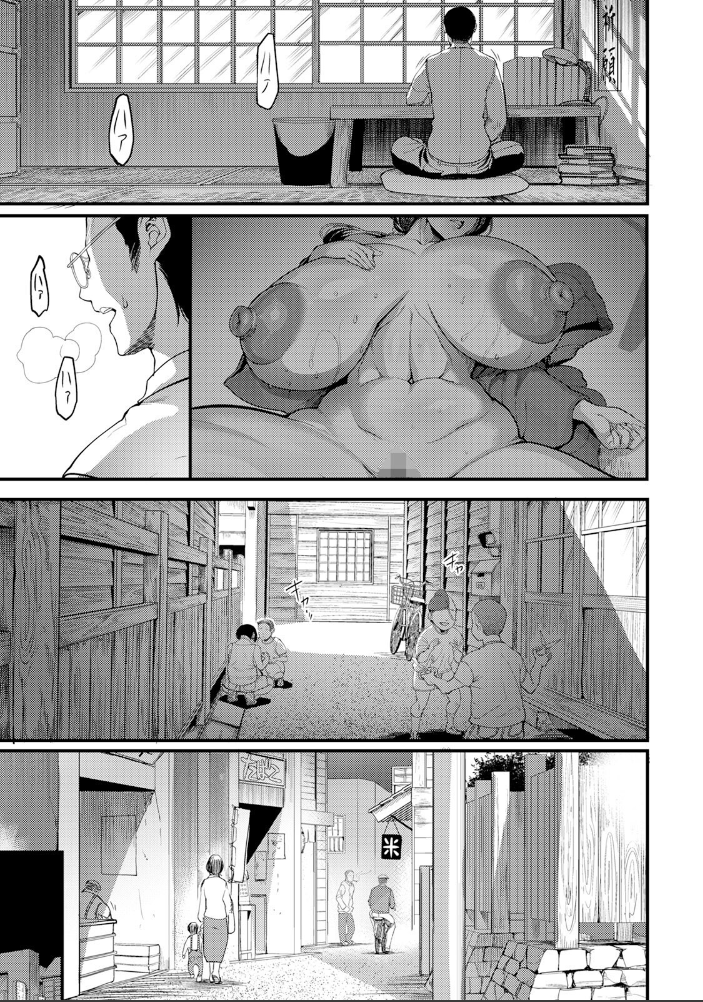 【エロ漫画】 夕焼け通りの向こう側 後編 【単話】 れむ サンプル画像
