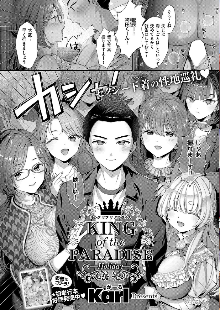 【エロ漫画】 COMIC E×E 54【FANZA限定特典付き】 Karl めめゆ KS トモセシュンサク ドウモウ かぱ 鶴崎貴大 皐月みかず 広弥 赤城あさひと Xe 印度カリー ナポ ミナギリ 緋月アキラ 尻戦車 かむC 櫻井亜矢子 西園寺ぽるぽる たかよみ 吉備あんみつ 京師すろた 夕凪ショウ 熊足S しおふう めめにくしんぞう 館山けーた 飴崎ばにら NR 緒結ころり ぴろまゆ ぽんず犬キメラ kyoka ゆゆ丸あい吉 緒きなろさ緒 丼田 むらきらむ サンプル画像