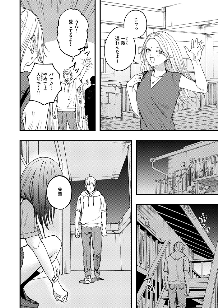 【エロ漫画】 捕縛 どろずみ サンプル画像