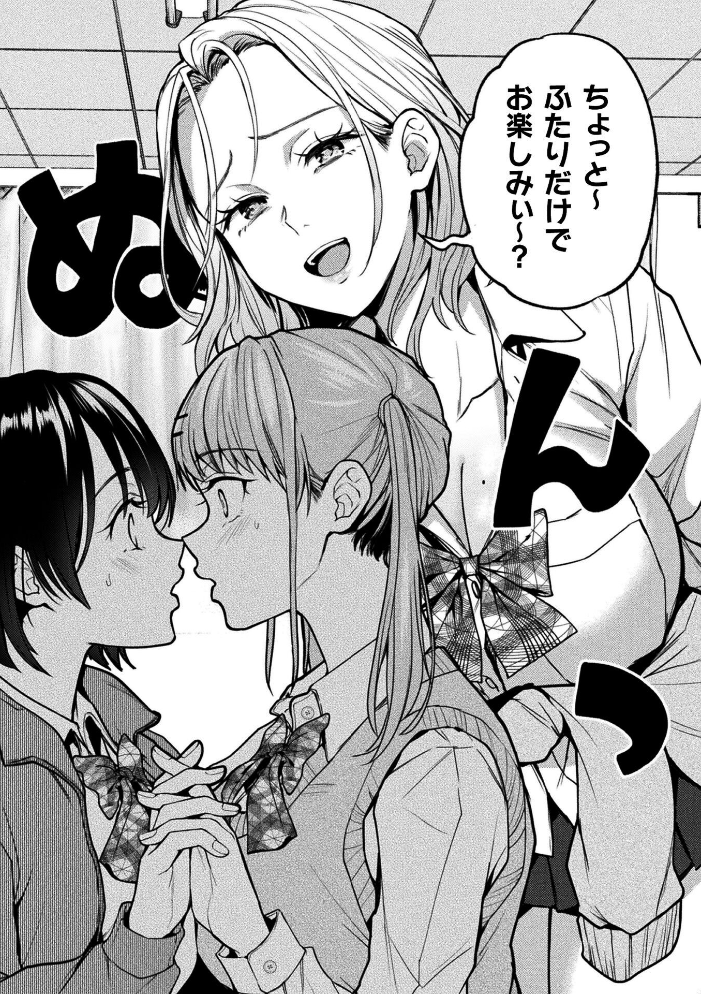 【エロ漫画】 ゆりすわ 〜すわっぴん百合レッスン〜 第1話 長代ルージュ サンプル画像