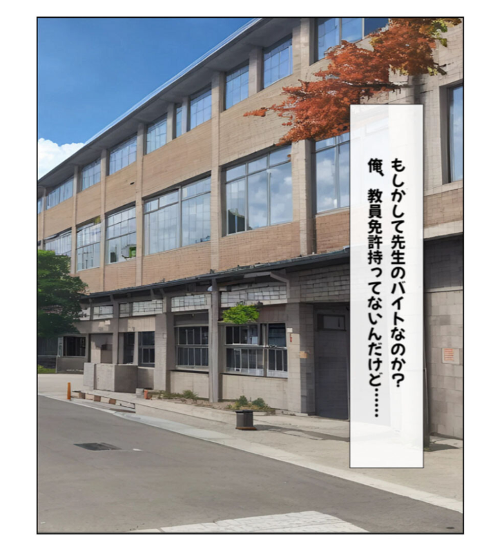 【エロ漫画】 ハーレム女学園〜ハメてもハメても終わらない●●●●だらけのハーレム学園生活〜【1ぺージ1コマのマンガ風完全ストーリー】 モザイク版 変態マジシャン あいラビ サンプル画像