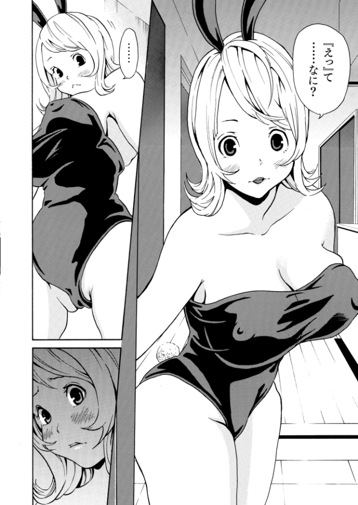 【エロ漫画】 もりとん大全集【18禁】  もりとん サンプル画像