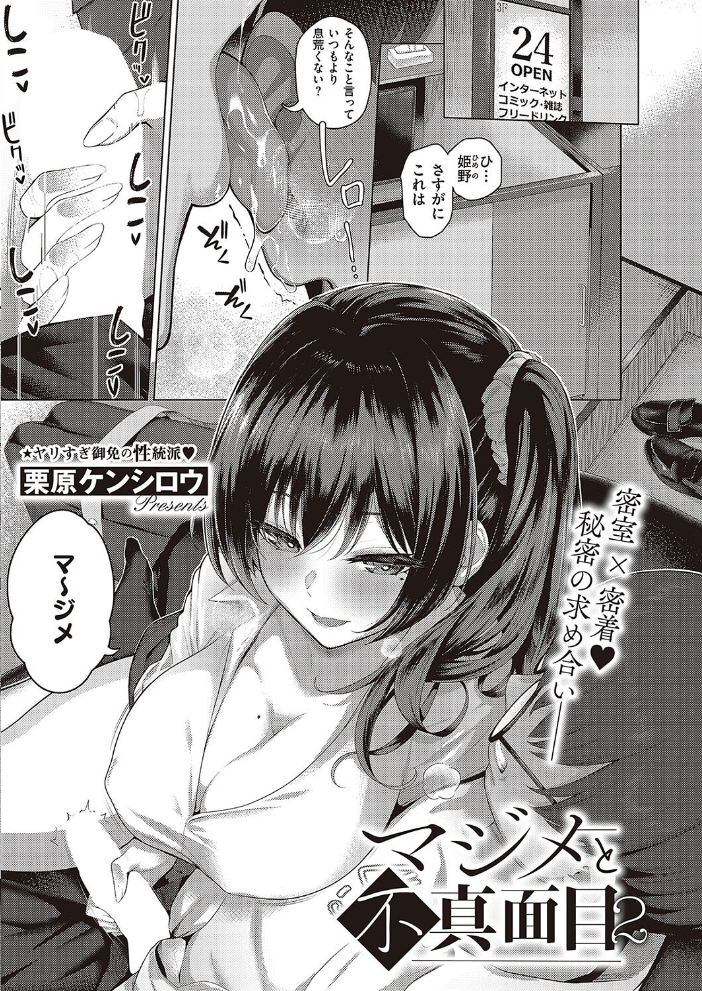 【エロ漫画】 COMIC E×E 48【FANZA限定特典付き】 こもりけい 高村わむ ゴンデロガ Moisture らっこ みけおう しのづかあつと かぱ 岸虎次郎 睦茸 山崎かずま 皐月みかず キチロク しおこんぶ 広弥 赤城あさひと チンプル堀田 北原エイジ えんど 緋月アキラ みな本 かむC Jewel 花宮なつか IAPOC ここのえ蓬 西園寺ぽるぽる 栗原ケンシロウ たかよみ 雪 京師すろた よしとら 飴乃うさり KS 紅茶インディアン 熊足S Karl えりゅ 館山けーた 飴崎ばにら ぼよん よちリョウタ ereere ぷえぶろ うましお XXXXL ぐれます 乃莉助 hanibi めんたい サンプル画像