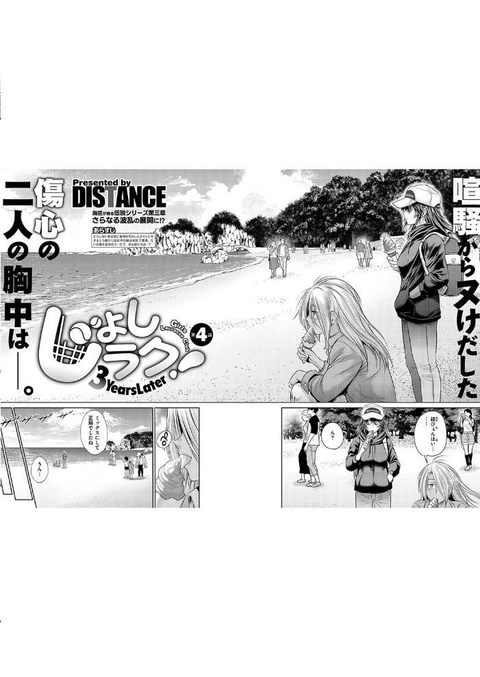 【エロ漫画】 COMIC E×E 51【FANZA限定特典付き】 ひなづか凉 DISTANCE みな本 赤木リオ らっこ 稍日向 ドウモウ 睦茸 218 ナックルカーブ 日吉ハナ あきのそら 常磐緑 牡丹もちと ヘリを 緋月アキラ かむC 大箕すず DYTM 西園寺ぽるぽる 柚十扇 たかよみ 京師すろた 藤咲ふじこ よしとら KS 源 芦名めろう りぶつ あるるも 館山けーた 飴崎ばにら ぷえぶろ 歩滝 ぽんず犬キメラ サンプル画像