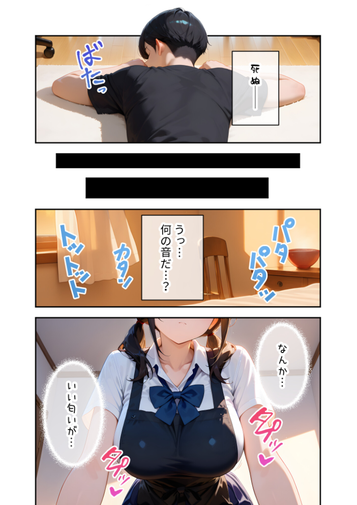 【エロ漫画】 家性婦の下宮さんは竿の看病までしてくれる 〜爆乳・爆尻持ちのド変態クール女子〜 モザイク版 ラビットフット サンプル画像