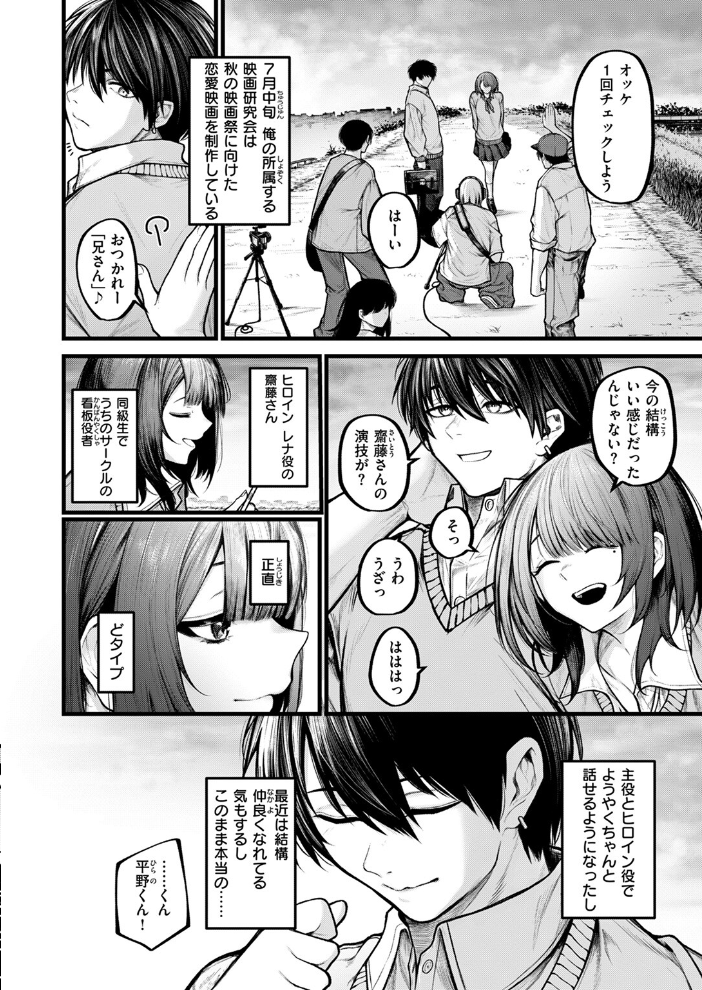 【エロ漫画】 COMIC ゼロス ＃122  胃之上奇嘉郎 じゅらい で子 とく ぐれます れつりこ大盛り 山崎舌 サンプル画像