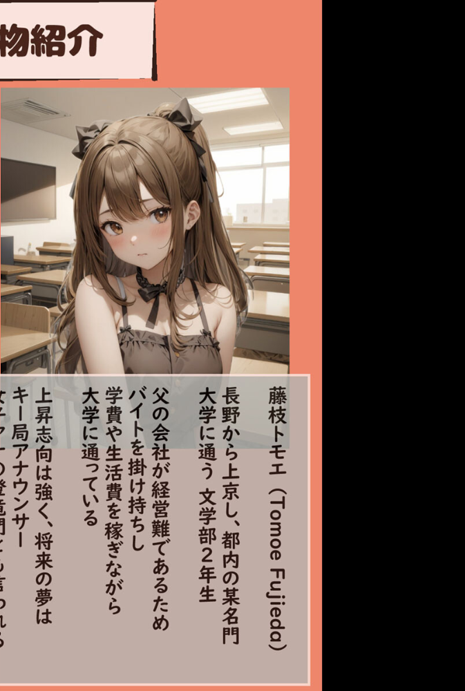 【エロ漫画】 パパ活女子の乱交記録 〜タダメシ食べてお小遣いもらいたい港区女子 VS 中●し×××SEXしたい港区おじさん〜 モザイク版  CONV工房 あいラビ サンプル画像